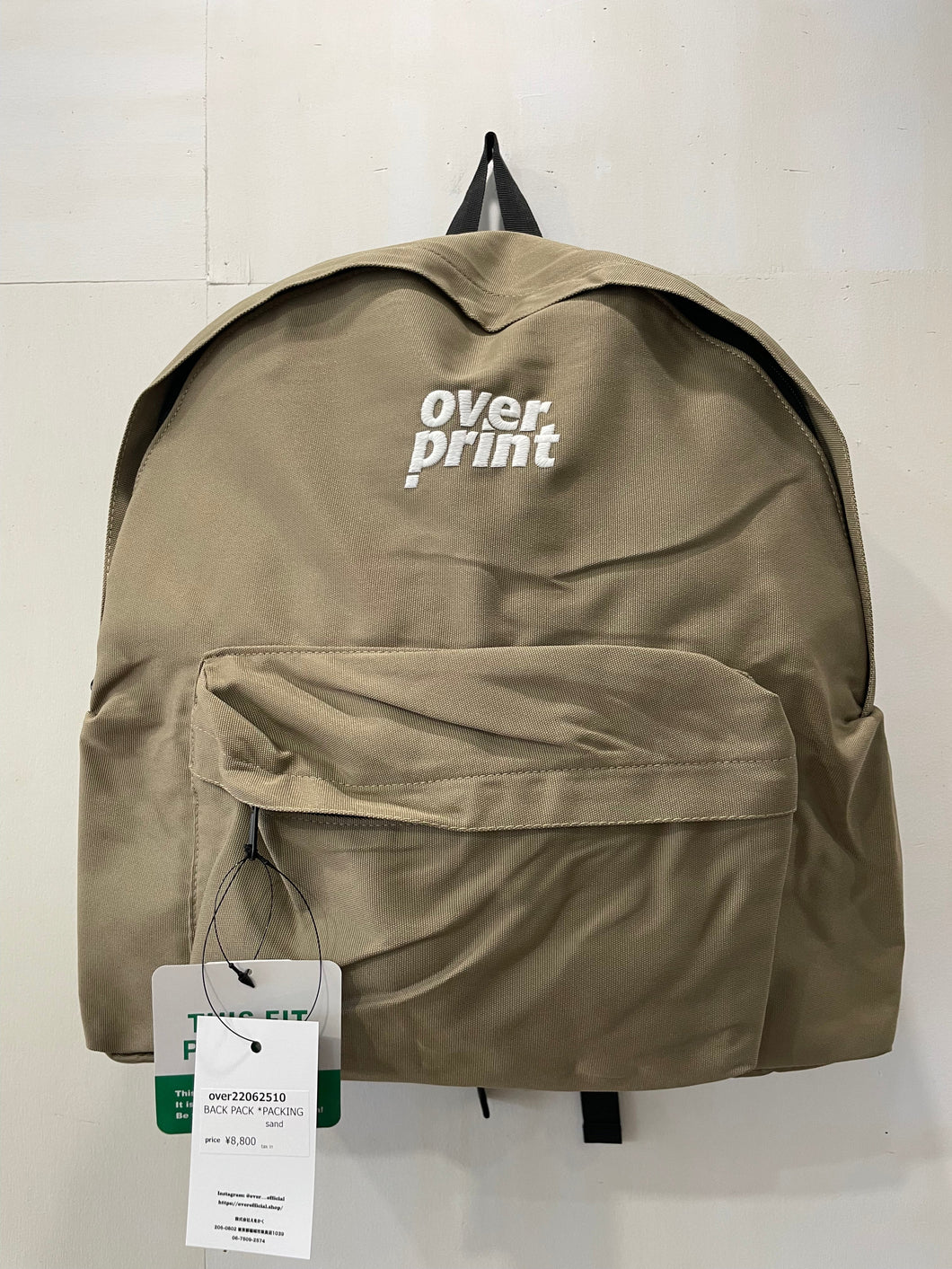 over print  BACK PACK ※PACKING(sand)